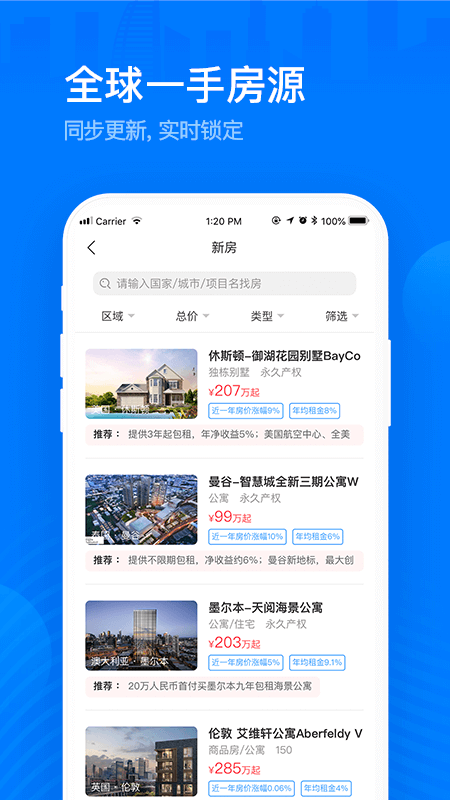 海那边截图3