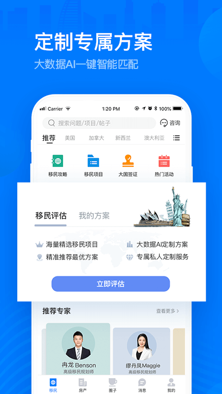 海那边截图4