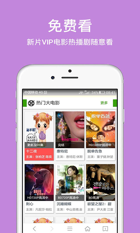久久浏览器截图1