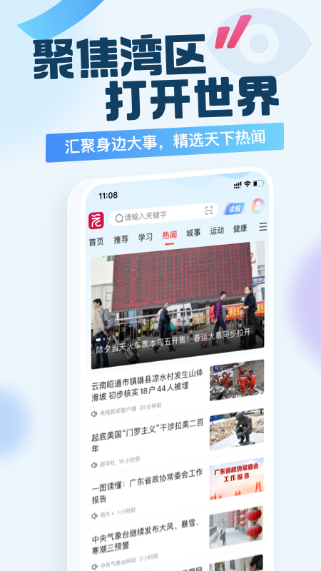 新花城1