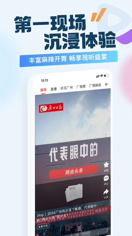 新花城3