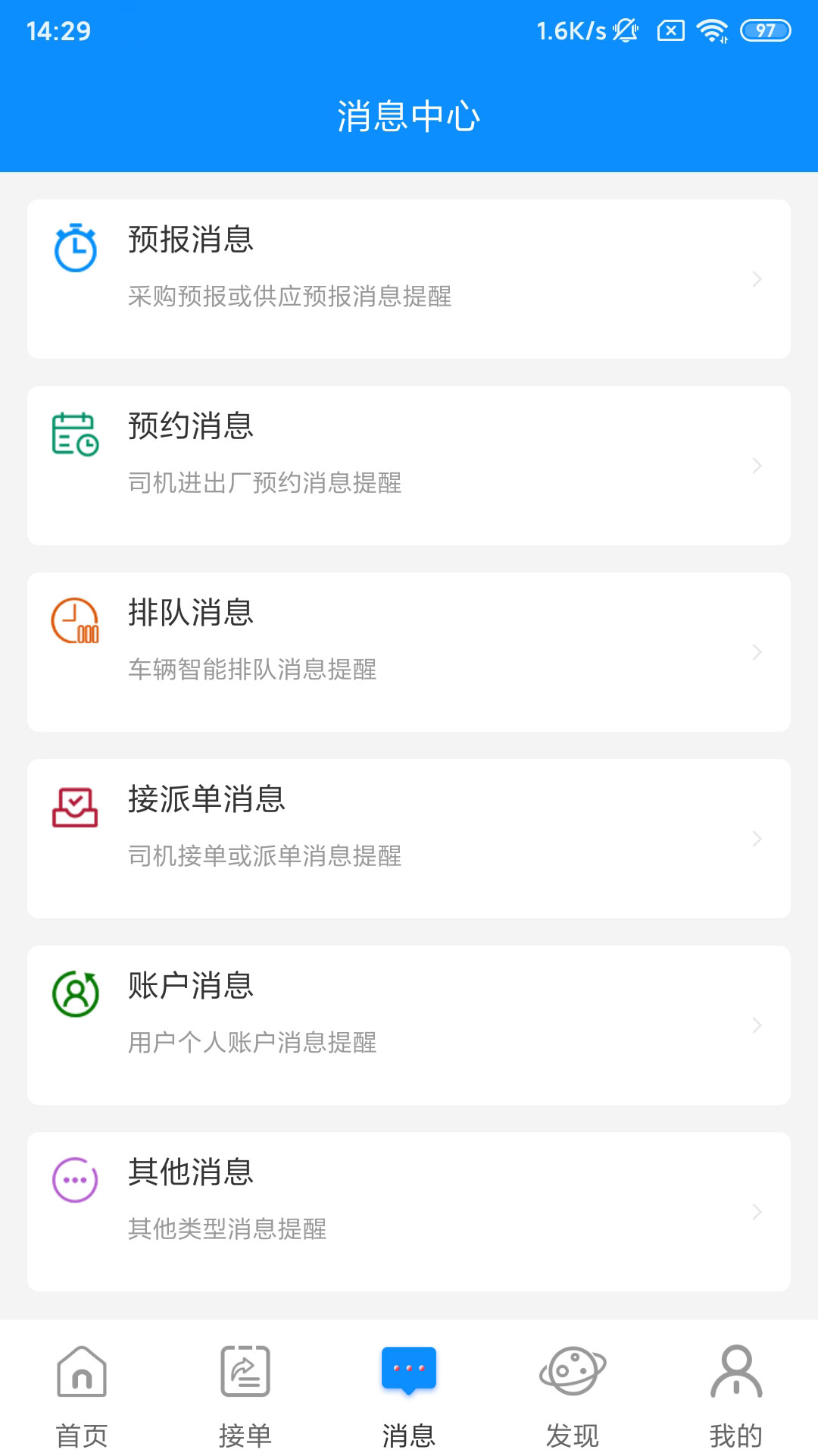 云到截图1