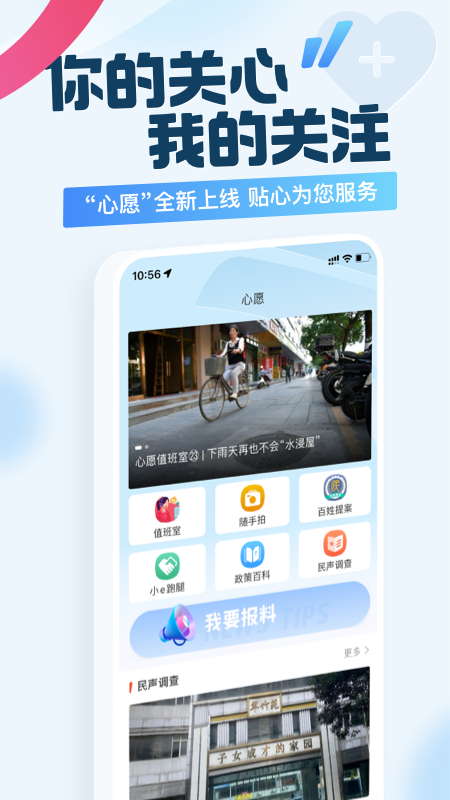 新花城4