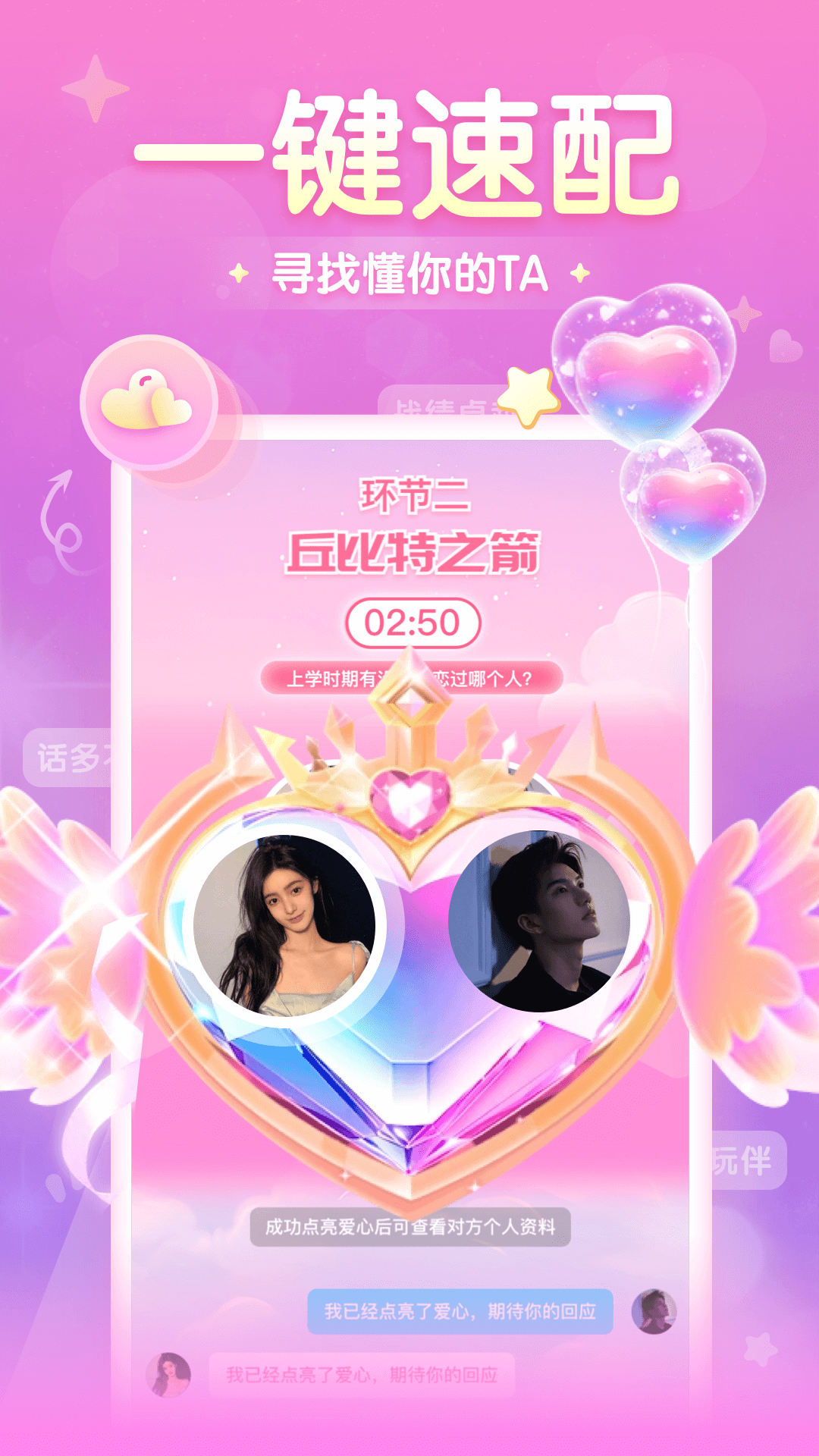 进圈截图0