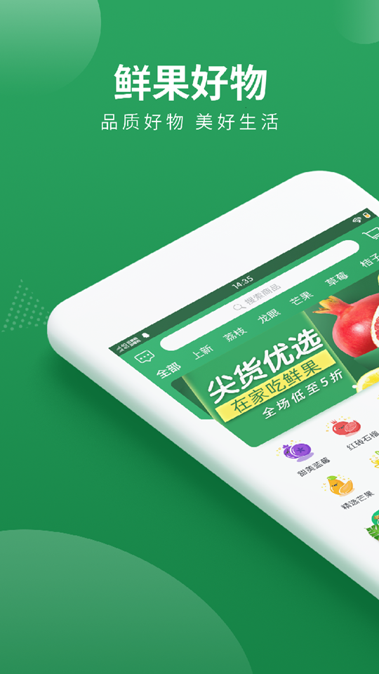 梨花熊截图0