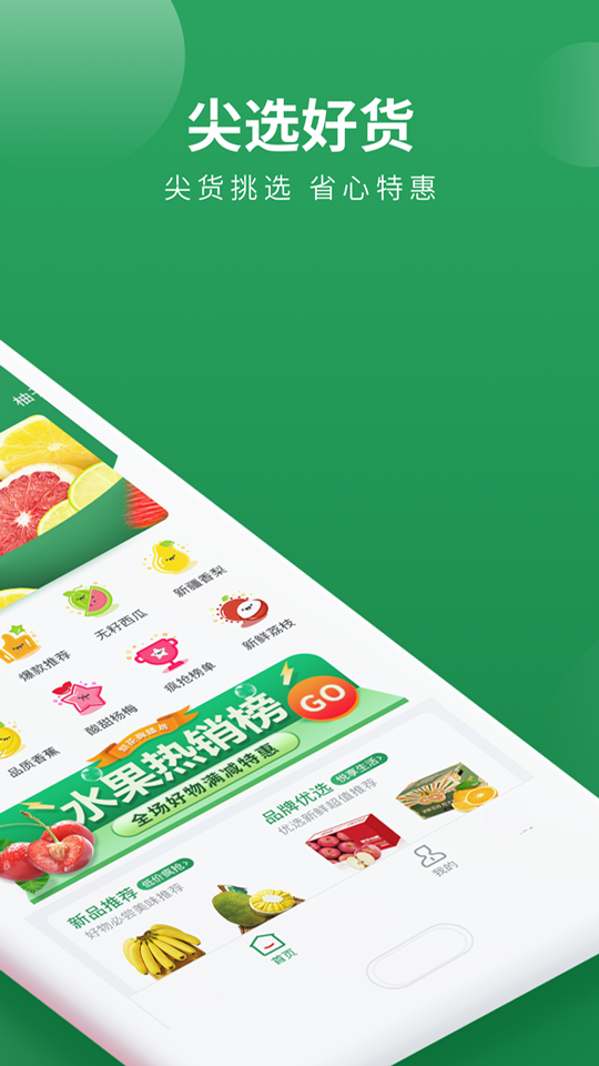 梨花熊截图1