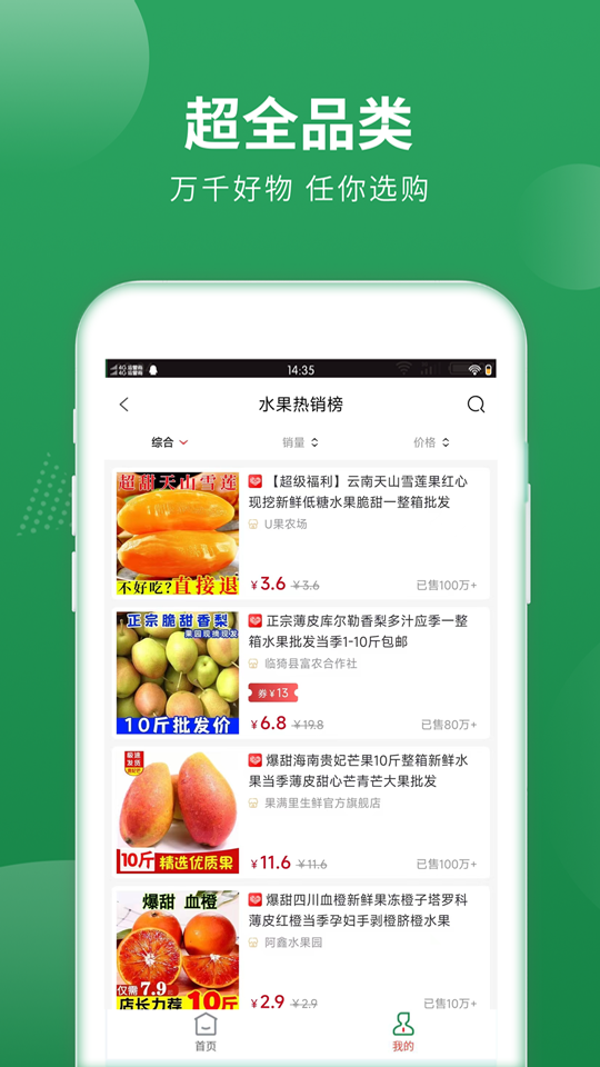 梨花熊截图2