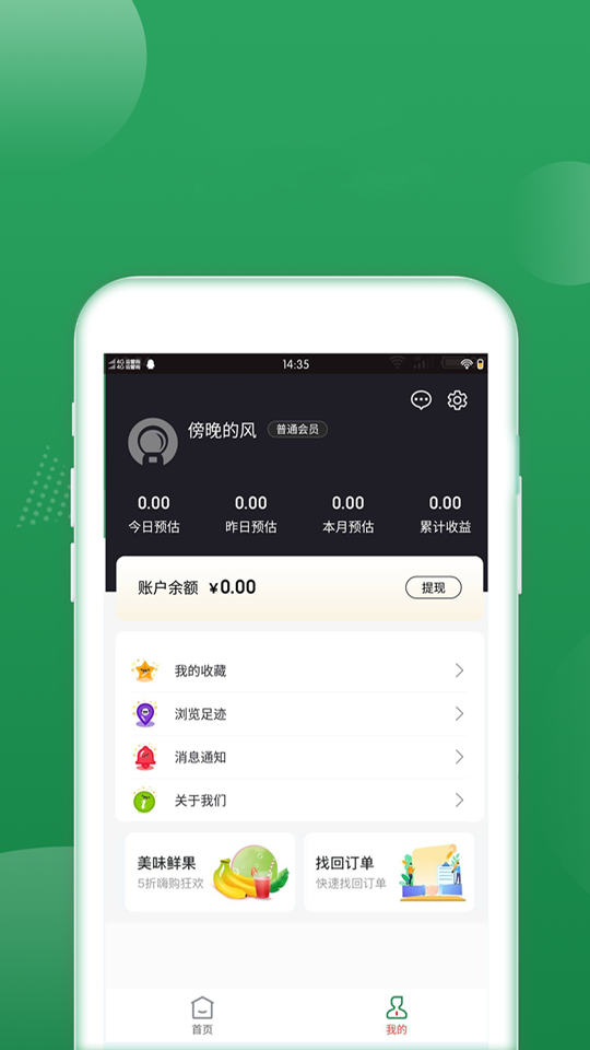 梨花熊截图3