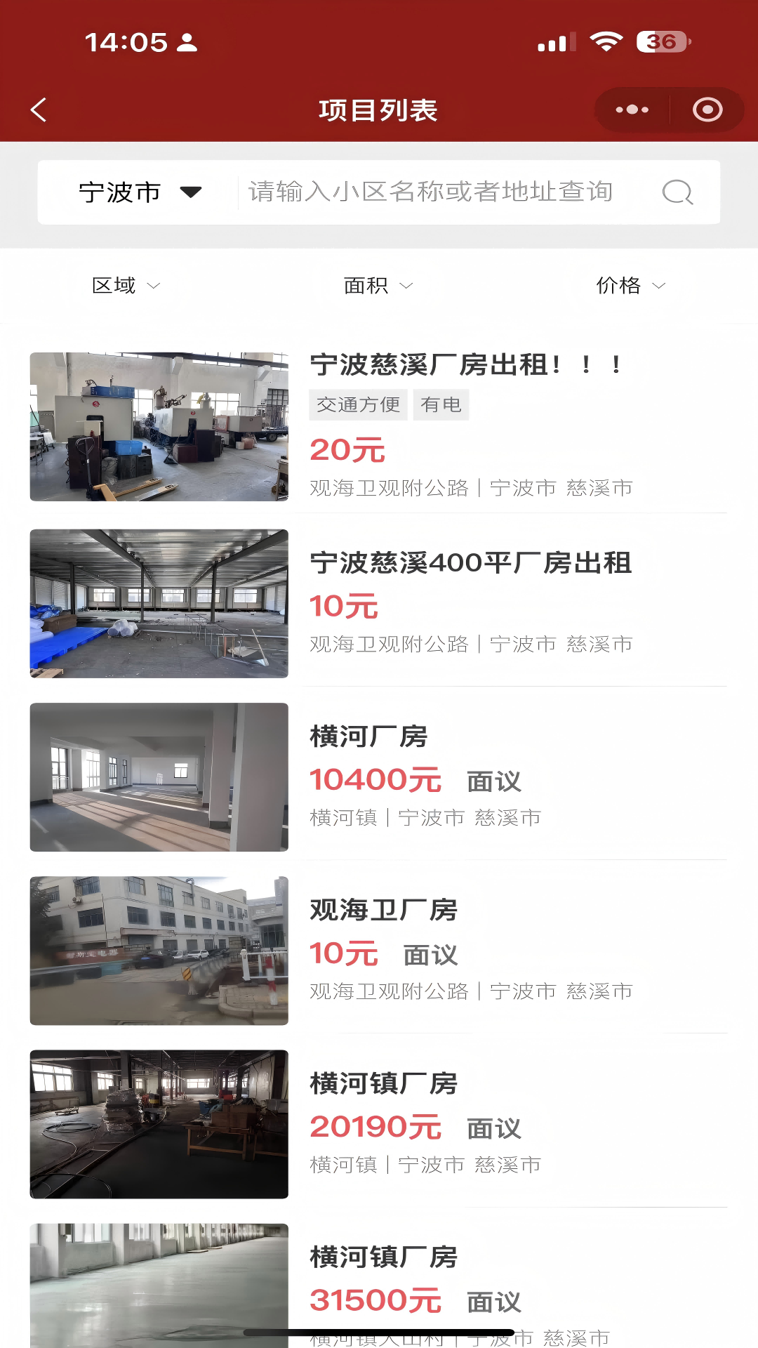 九喜资产截图2