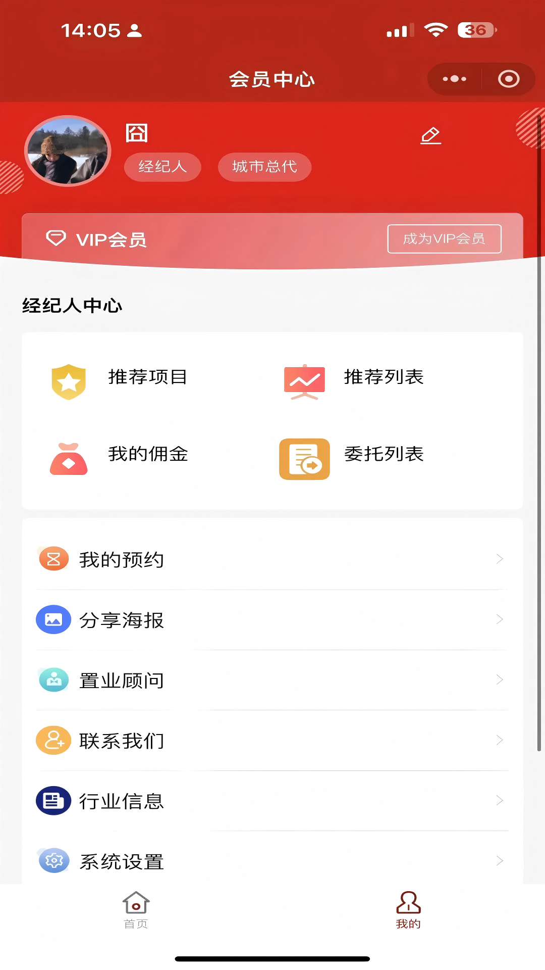 九喜资产截图3