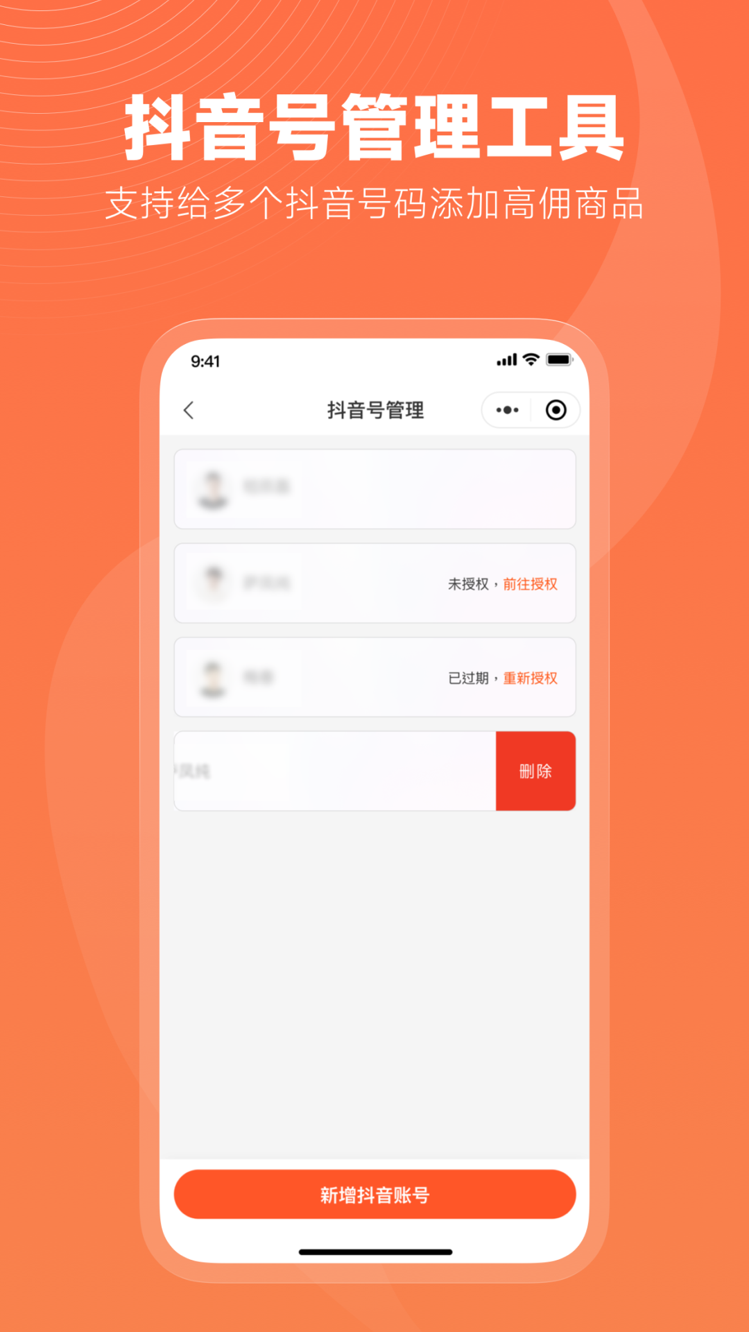 蝉选最新版截图2