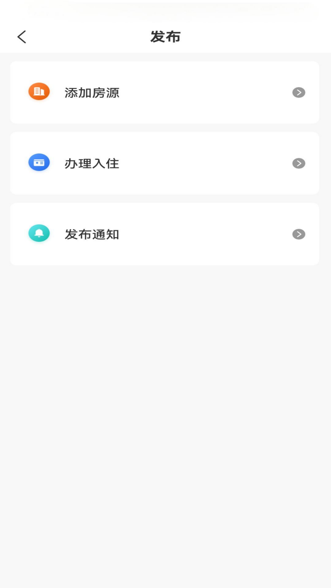 狼哥房东宝3