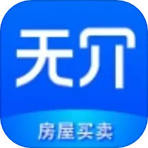 无介找房