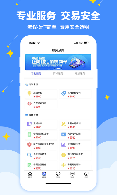 专大师截图2