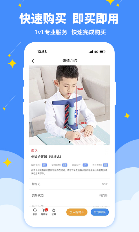 专大师截图3