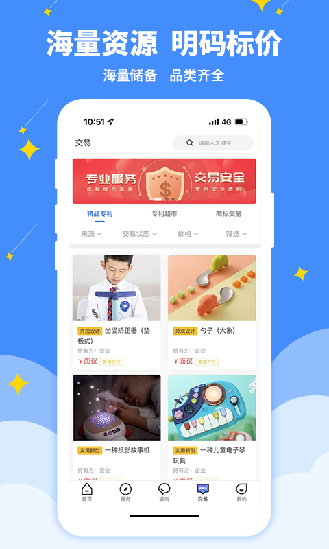专大师截图4