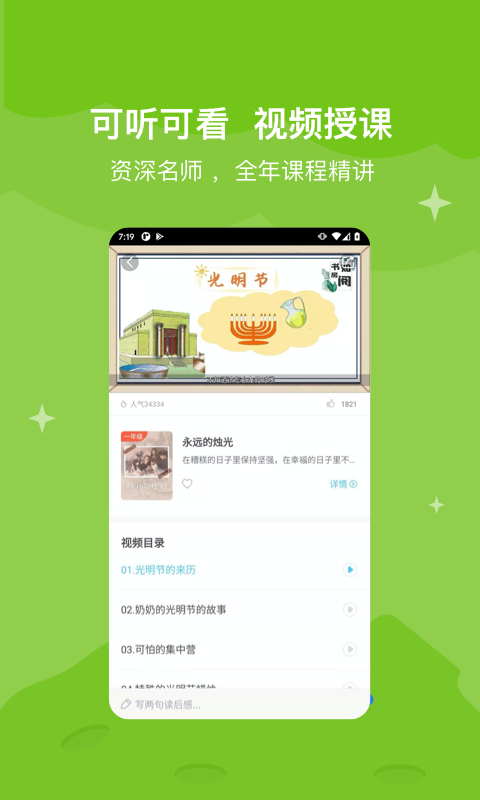 知阅书房截图1