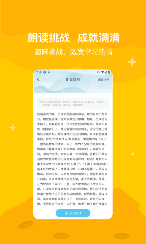 知阅书房截图2