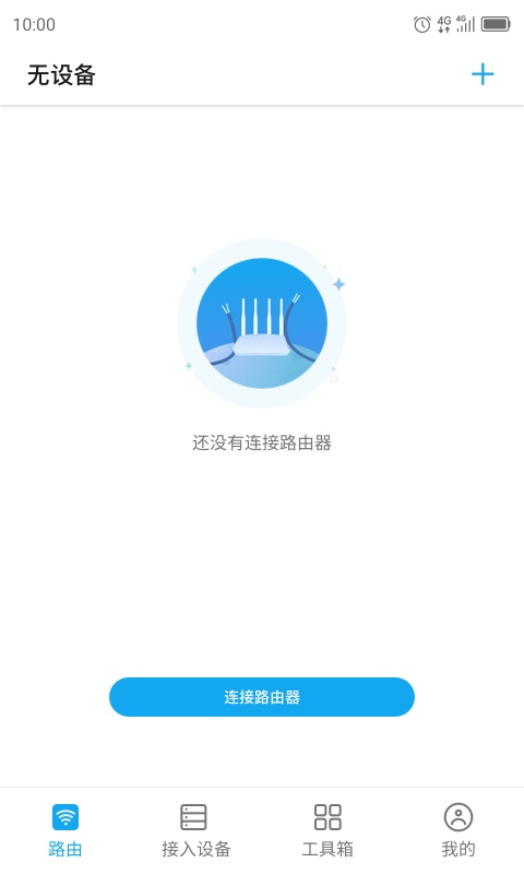 ZTELink截图0