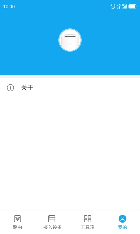 ZTELink截图3
