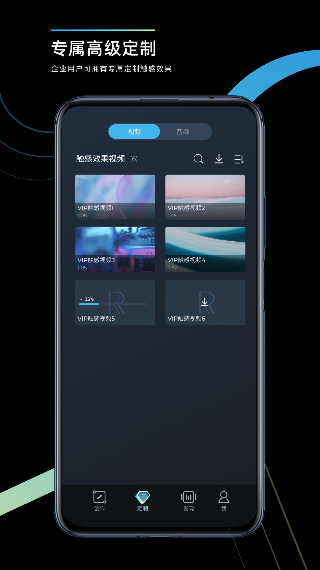 RichTap Creator3