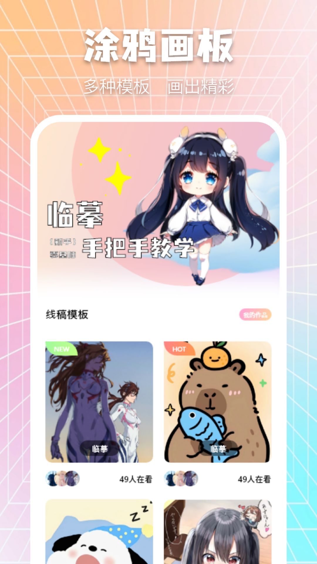 众玩助手截图0