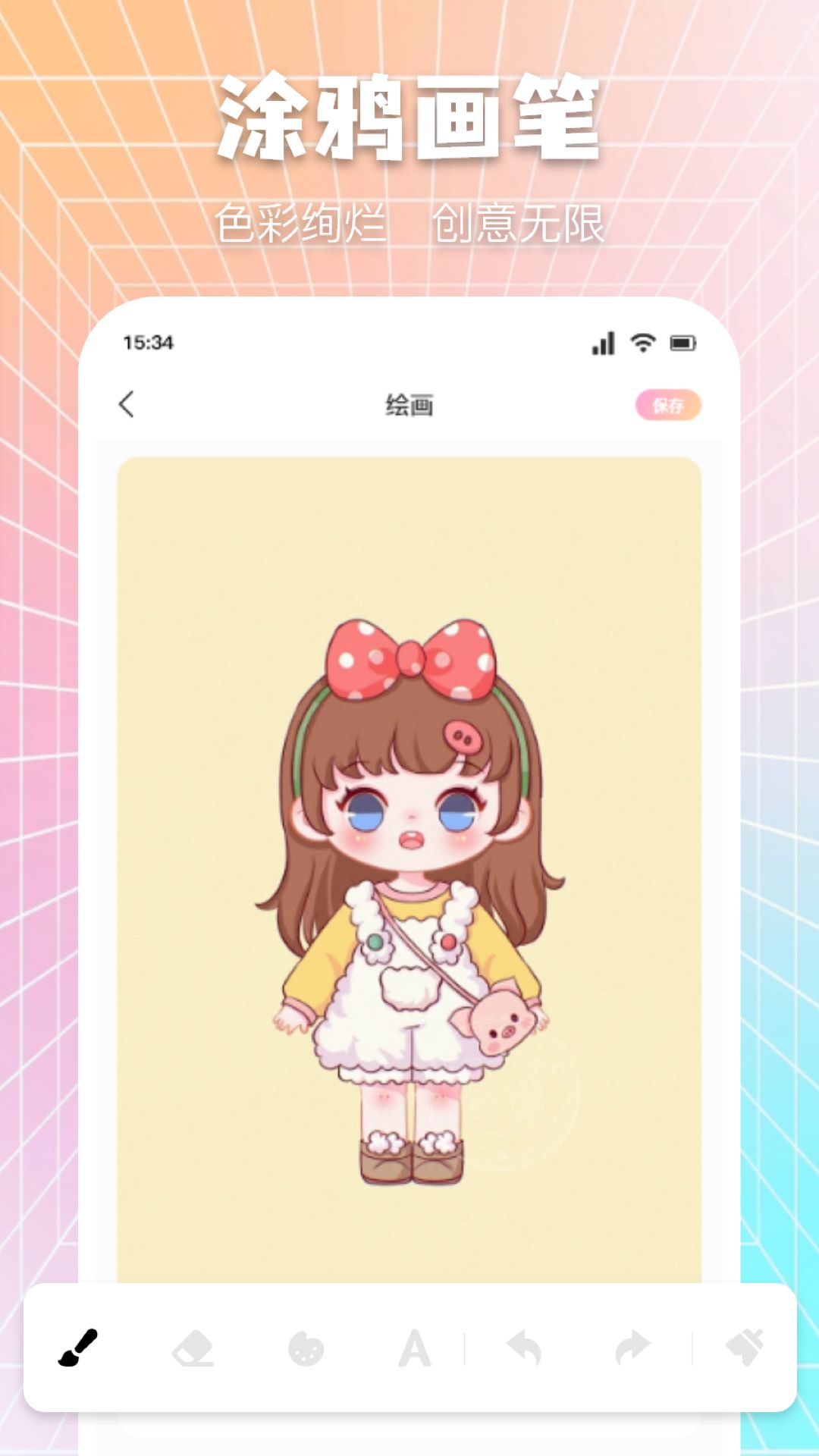 众玩助手截图2