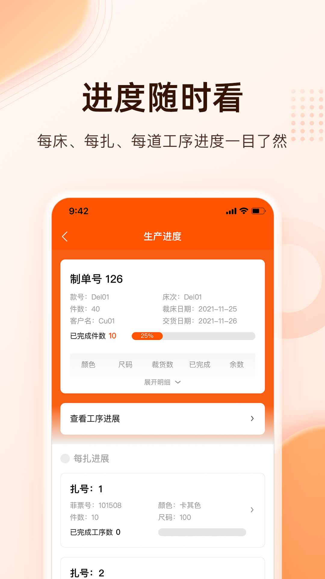 巧飞截图3