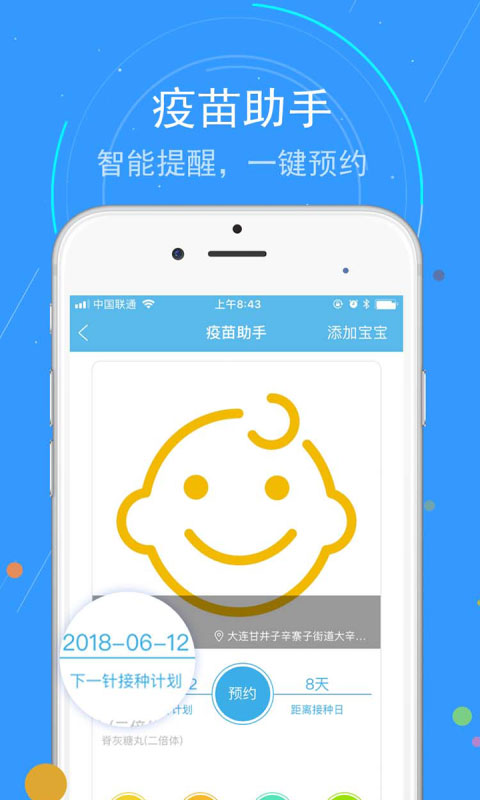 蓝卡网最新版截图2