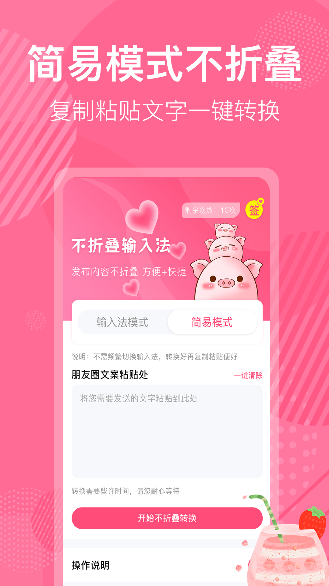 不折叠微商朋友圈3