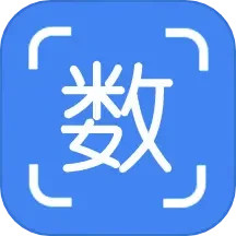 不用数钢筋