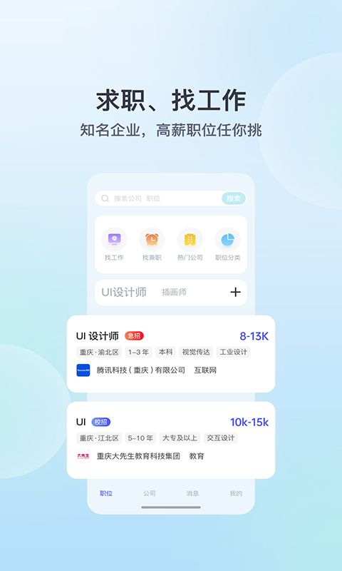 招考宝截图2
