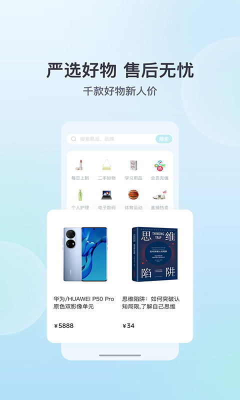 招考宝截图3