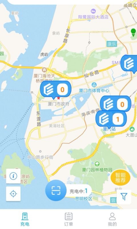 电动宁德截图0