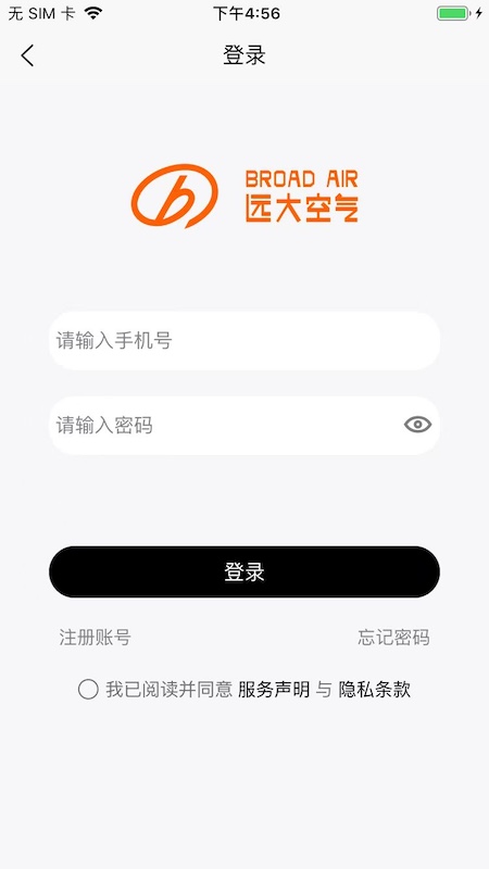 远大空气管家截图2