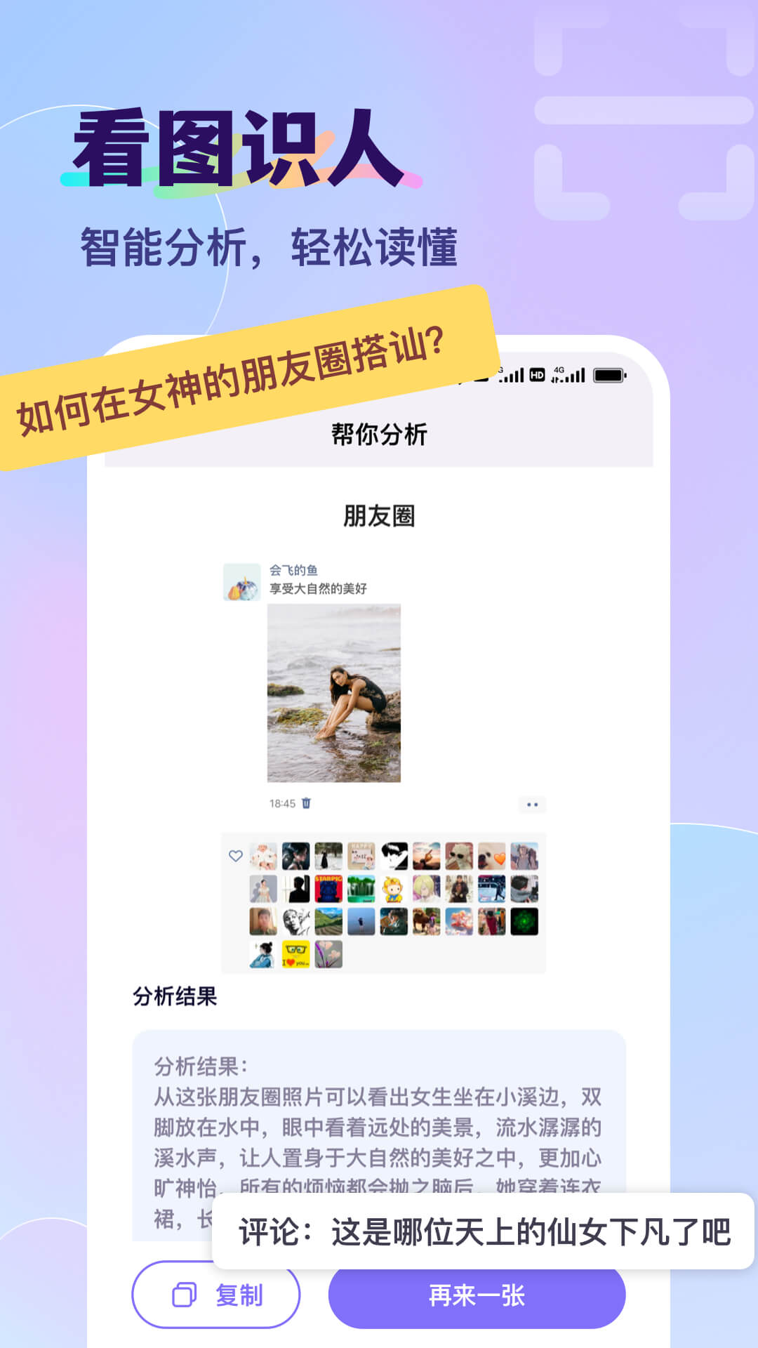 智能输入法截图0