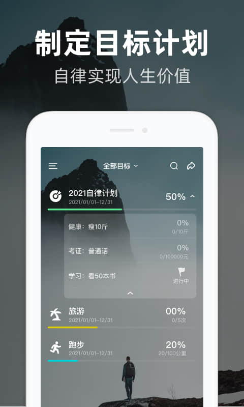时光flag2