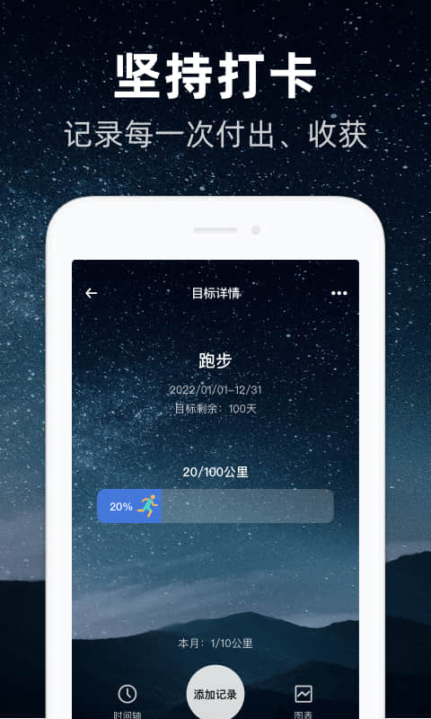 时光flag3