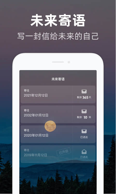 时光flag4