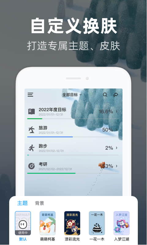 时光flag5