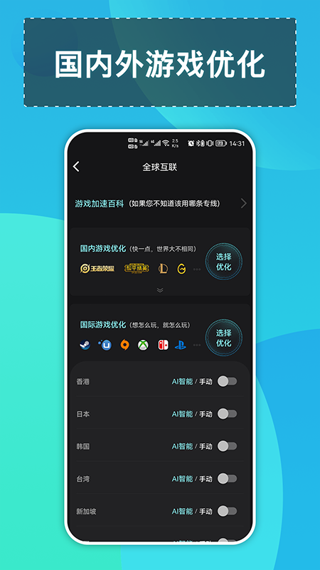 钛星人截图2