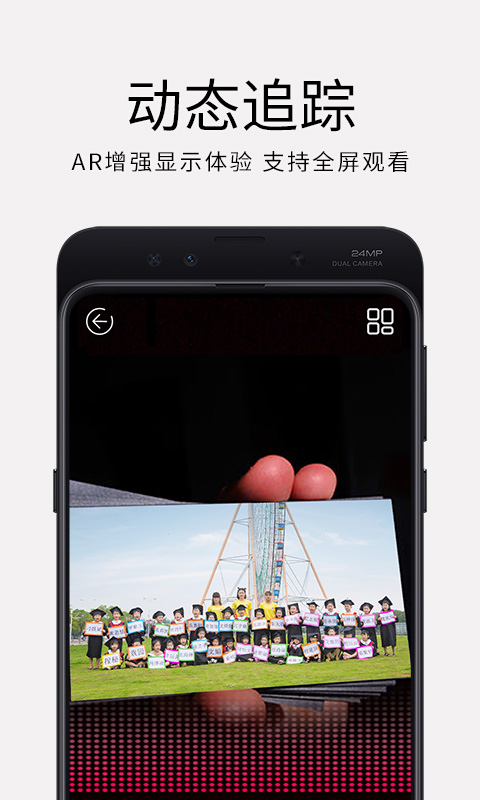 妙盒子截图1