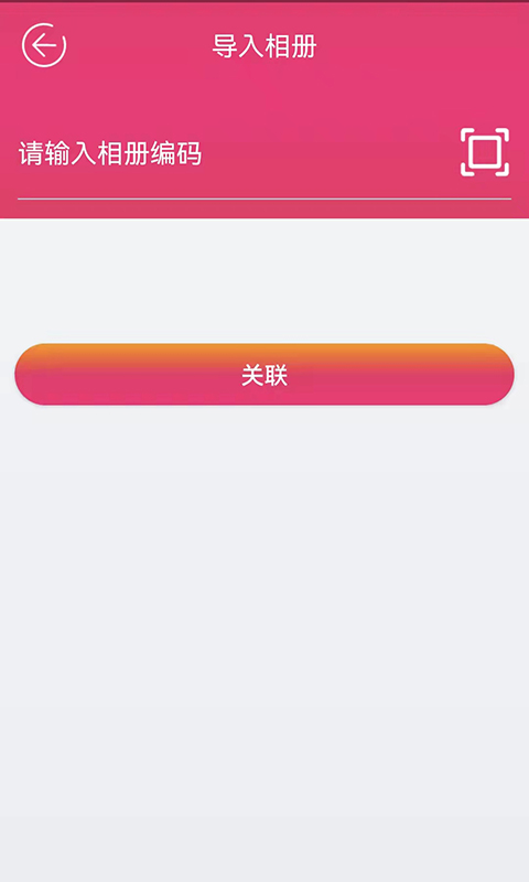 妙盒子截图3
