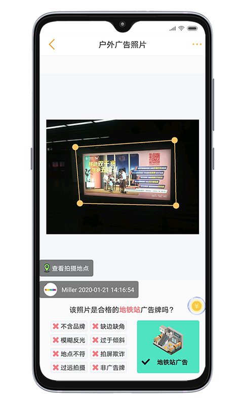 小蜂截图1