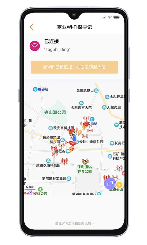 小蜂截图3