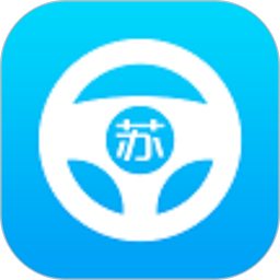 苏驾学车