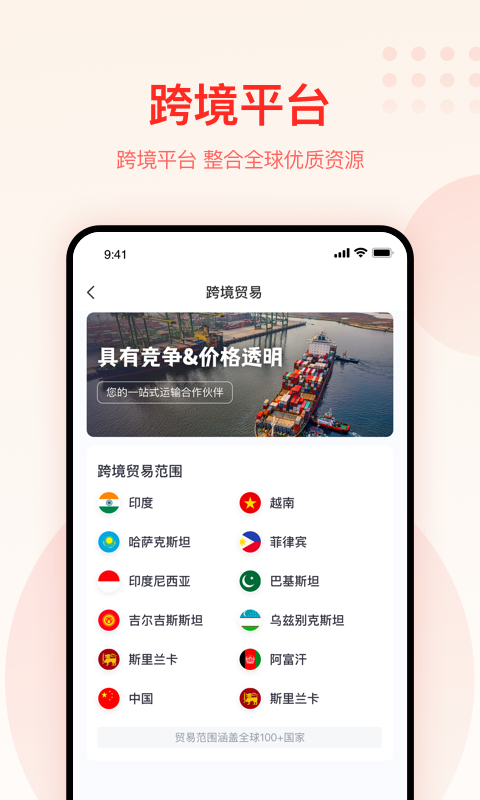 大圣农业截图3