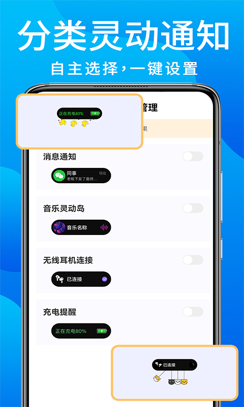 灵动鸟截图0