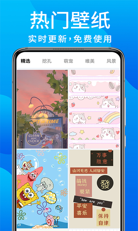 灵动鸟截图3