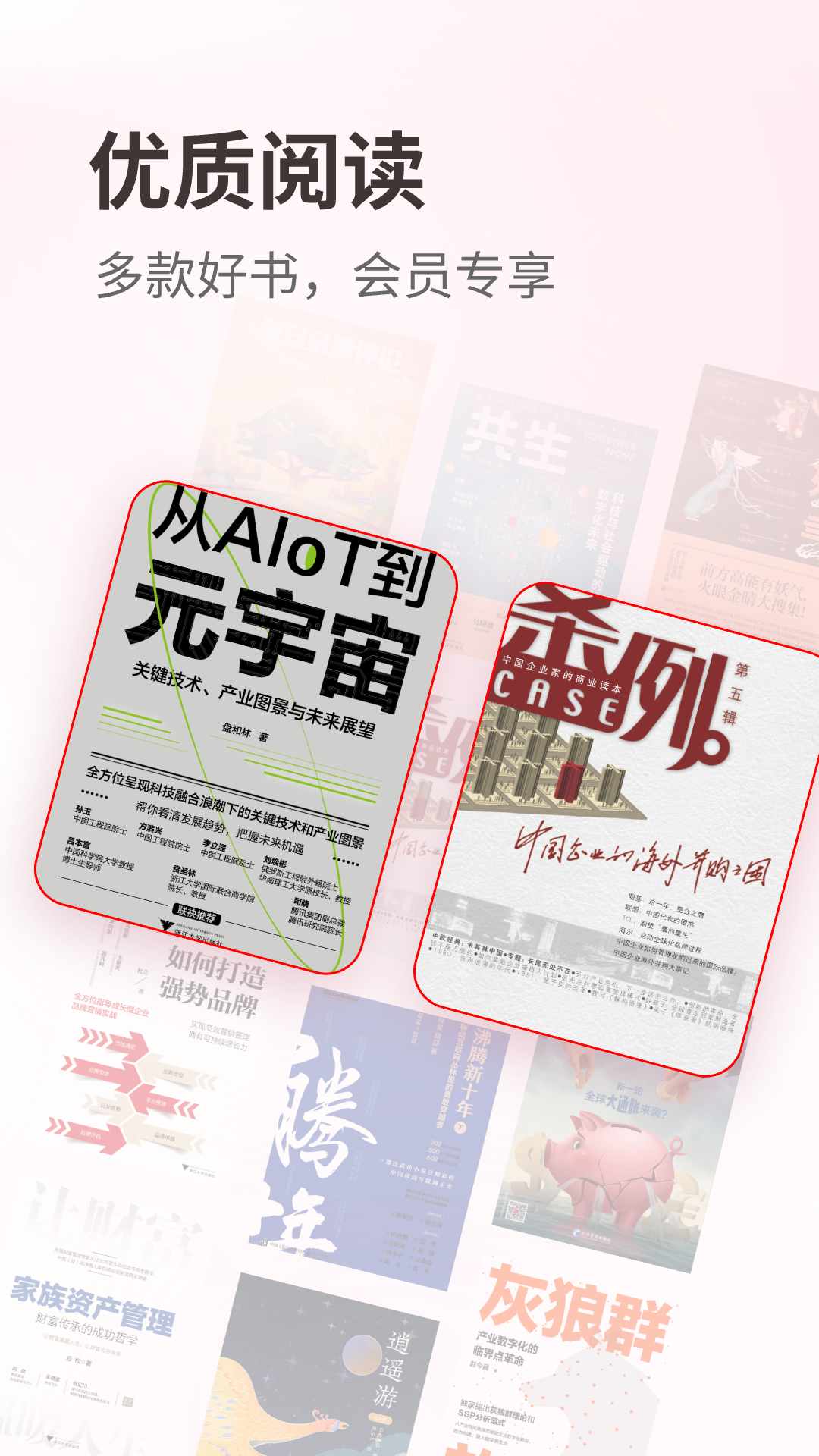览屿2
